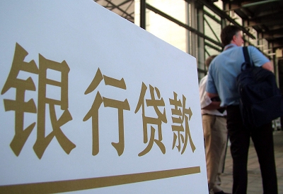 千阳个人信用贷款额度能贷多少？主要看什么方面？